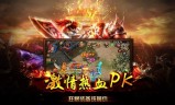 (带地钉的传奇求推荐)带彻地钉的传奇手游