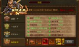 (内测传奇手游排行榜最新)内测传奇手游排行榜