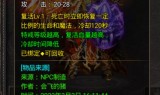 传奇手游测评传奇手游发布网