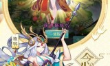 怒剑传奇手游怒剑传奇手游兑换码