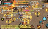 今日新开手游传奇网站今日新开手游开服表