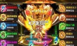 传奇手游哪个职业厉害传奇手游哪个职业厉害贴吧