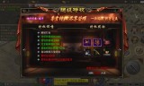轩辕传奇手游职业排行轩辕传奇手游图片