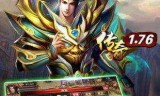 内购破解版传奇手游破解版传奇游戏无限内购破解版电脑端