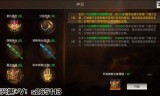 (传奇手游装备套装属性触发)传奇手游装备合成版