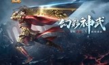 传奇世界手游商城传奇世界商城版