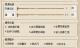 传奇手游辅助软件排行榜辅助器大全的简单介绍