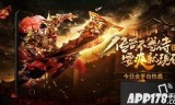 (风流霸业传奇手游)霸业传奇手游