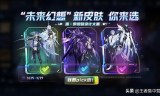 幻想圣域手游传奇幻想圣域手游官网