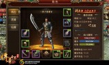 (传奇世界手游装备传承在哪里)传奇世界手游装备