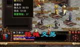 996引擎手游传奇996引擎手游传奇下载