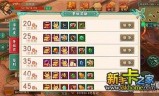 (陆小凤传奇观看顺序)陆小凤传奇手游