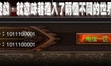 雷火传奇手游梦幻手游是雷火的吗