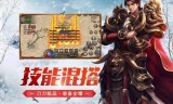 传奇手游下载网站传奇手游下载排行榜第一名