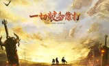 (单职业手游打金传奇)最新打金手游传奇