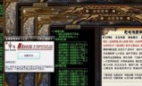 传奇手游多开器免费版:传奇多开器原理
