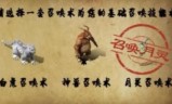 (原始传奇手游道士月灵怎么获得)道士带月灵的传奇手游