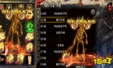 传奇世界手游sf传奇世界手游私sf平台发布网