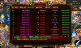 (可以赚人民币的传奇端游)能赚人民币的传奇手游