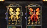 (贪玩原始传奇手游官方网站)传奇王者手游官方网站