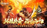 (最新传奇手游开服网站)传奇手游开服表网站