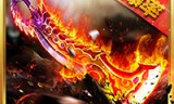 (龙渊版本传奇手游下载)龙渊版本传奇手游