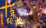 新版手游传奇世界传奇世界手游攻略心得