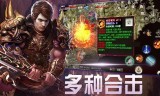 不充钱的传奇手游高爆不用充钱的传奇手游推荐