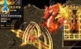 (散人传奇变态高爆传奇)高爆传奇