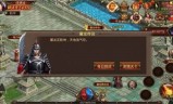 传奇世界手游哪个职业适合平民传奇世界手游什么职业厉害 三大职业点评