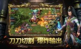 (传奇手游官方下载)正版手游传奇