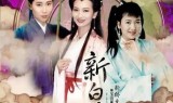 白娘子传奇手游白娘子传奇手游私服