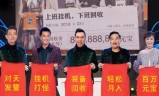(手机传奇手游发布网站)曾志伟传奇手游