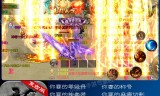 手游176传奇传奇手游176版本精品版