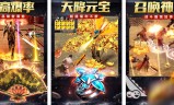 无充值的传奇手游竖屏传奇手游