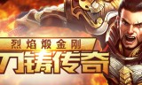 传奇类手游单机传奇单机手游传奇单机