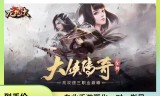 (打金提现传奇手游)传奇手游代理平台价格表