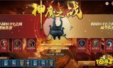 传奇世界3d手游怎么样传奇世界3d手游怎么样好玩吗