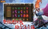(超级变态传奇手游攻击亿万)超级传奇手游下载