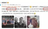 (传奇4国际服手游官网)赏金传奇手游官网