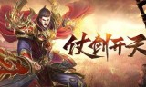 (好玩的传奇手游排行榜2021不氪金)传奇手游盒子排行榜2021前十名
