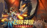 (传奇合击版道士带月灵)最新传奇手游月灵版
