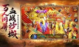 (哪种传奇手游可以赚钱)能赚钱的传奇类手游