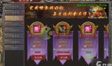 传奇手游攻略传奇攻略