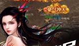 一刀传奇手游官网怒火一刀传奇手游官网下载