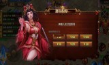(霸业传奇手游攻略)霸业传奇手游