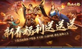(最新苹果版传奇手游)苹果手游传奇gm版