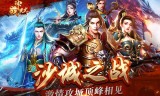 (传奇手游哪些好玩)传奇类手游哪个最好玩