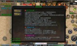 传奇手游爆率传奇手游发布网新开服