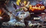 (传奇高爆版本激活码)新开传奇高爆版本